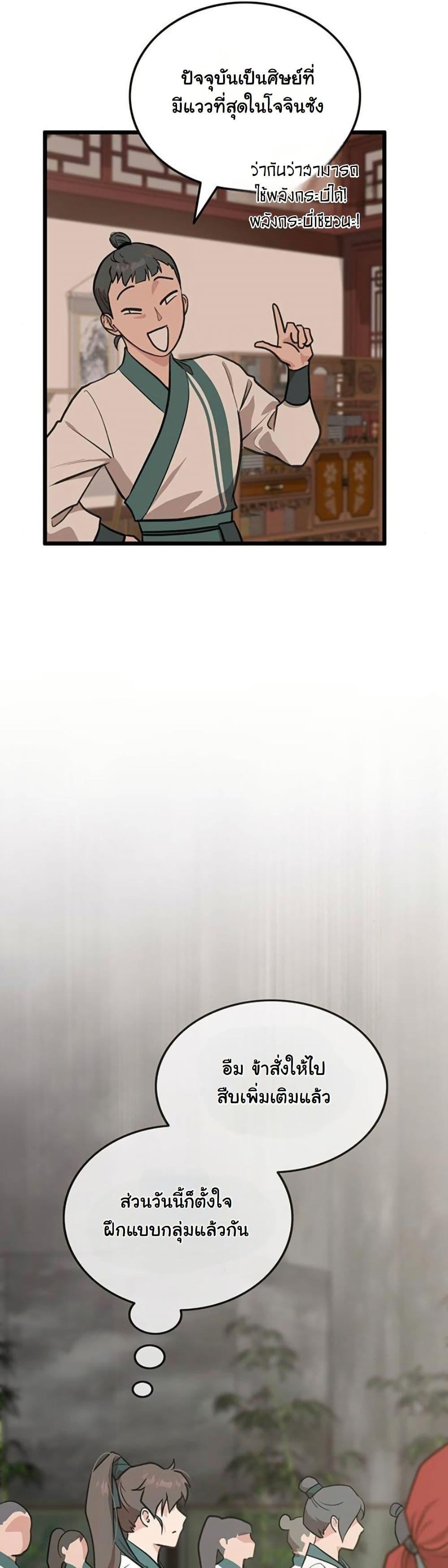 Manga-lc-com อ่านมังงะ อ่านการ์ตูน ออนไลน์ ฟรี My Wife is the Demonic Cult Leader ตอนที่ 1 2 3 4 5 6 7 8 9 10 11 12 13 14 ฟรี ไม่มีโฆษณา Manga-lc - อ่าน มังงะ อ่าน การ์ตูน ออนไลน์ อ่านมังงะ ฟรี