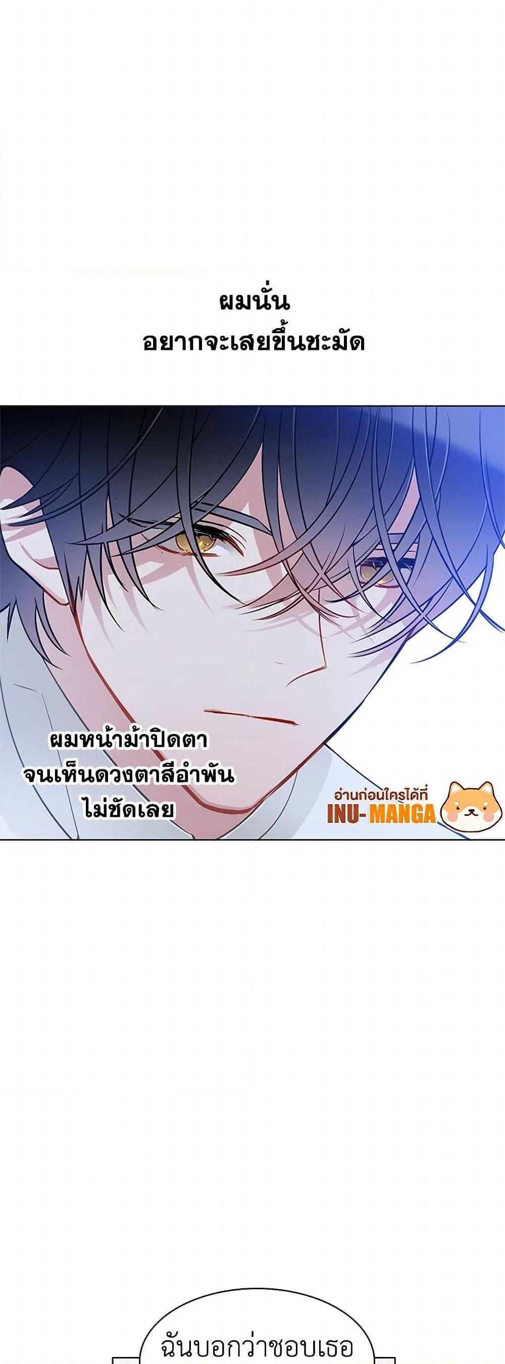 Manga-lc-com อ่านมังงะ อ่านการ์ตูน ออนไลน์ ฟรี The Detective Of Muiella ตอนที่ 1 2 3 4 5 6 7 8 9 10 11 12 13 14 ฟรี ไม่มีโฆษณา Manga-lc - อ่าน มังงะ อ่าน การ์ตูน ออนไลน์ อ่านมังงะ ฟรี