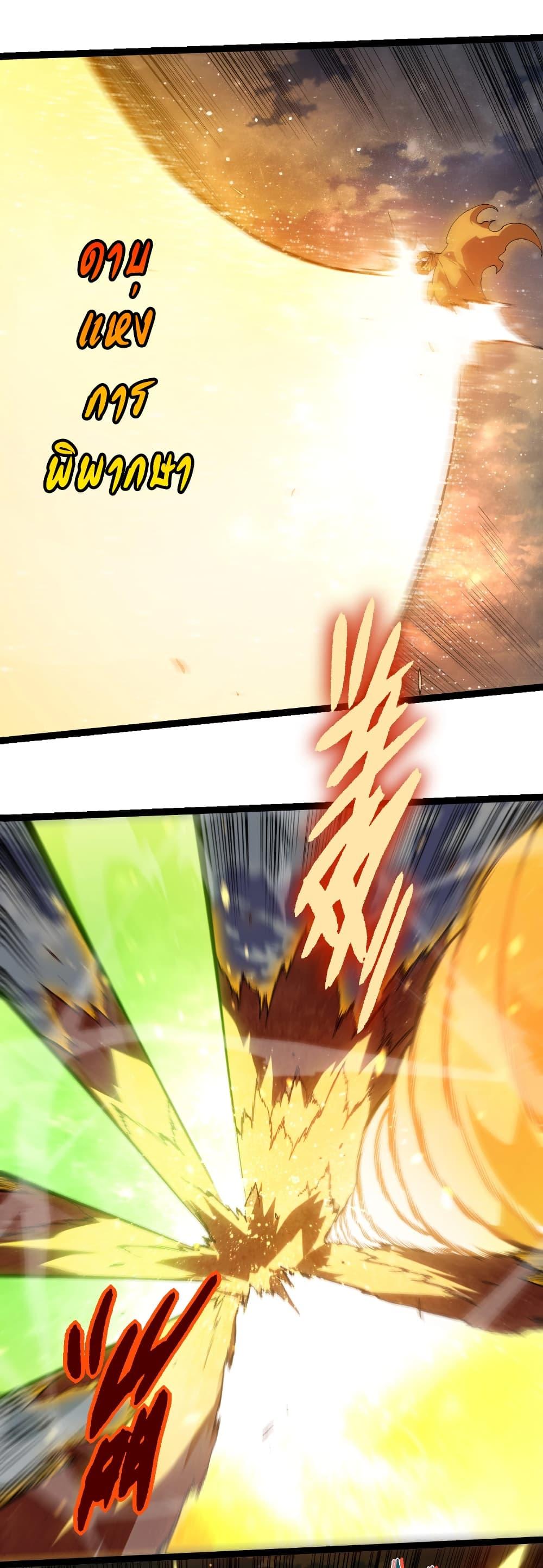 Manga-lc-com อ่านมังงะ อ่านการ์ตูน ออนไลน์ ฟรี Evolution from the Big Tree ตอนที่ 1 2 3 4 5 6 7 8 9 10 11 12 13 14 ฟรี ไม่มีโฆษณา Manga-lc - อ่าน มังงะ อ่าน การ์ตูน ออนไลน์ อ่านมังงะ ฟรี