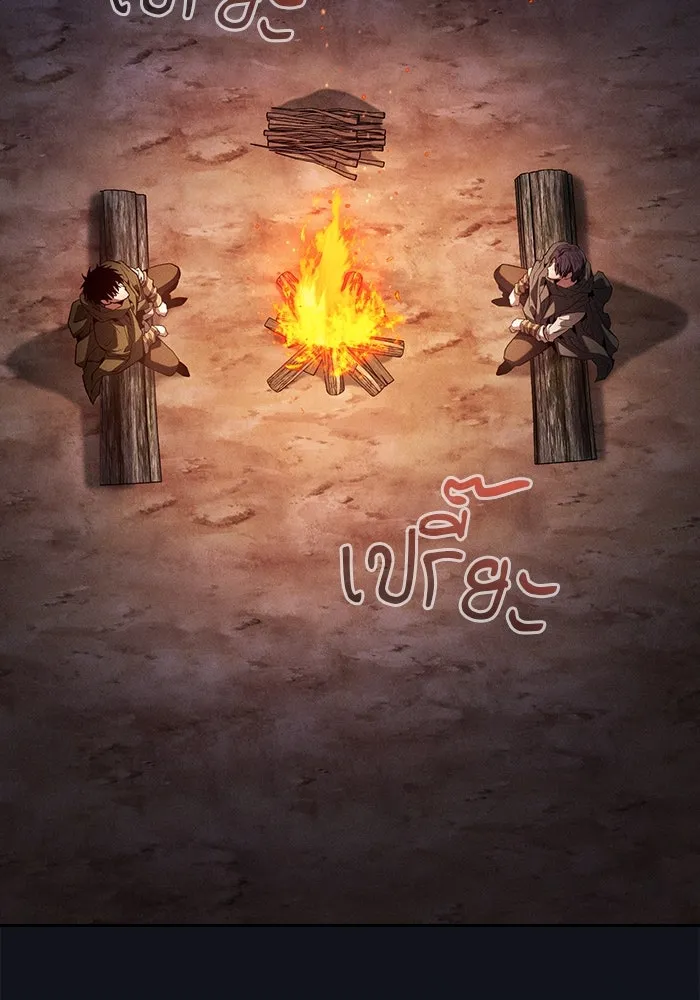 นักดาบอัจฉริยะจากอะคาเดมี ตอนที่ 107 รูปที่ 31