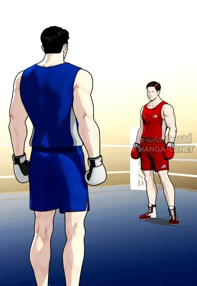 หมาหัวเน่า ตอนที่ 126 รูปที่ 87