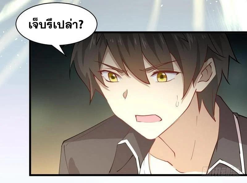Manga-lc-com อ่านมังงะ อ่านการ์ตูน ออนไลน์ ฟรี Immortal Swordsman in the Reverse World ตอนที่ 1 2 3 4 5 6 7 8 9 10 11 12 13 14 ฟรี ไม่มีโฆษณา Manga-lc - อ่าน มังงะ อ่าน การ์ตูน ออนไลน์ อ่านมังงะ ฟรี