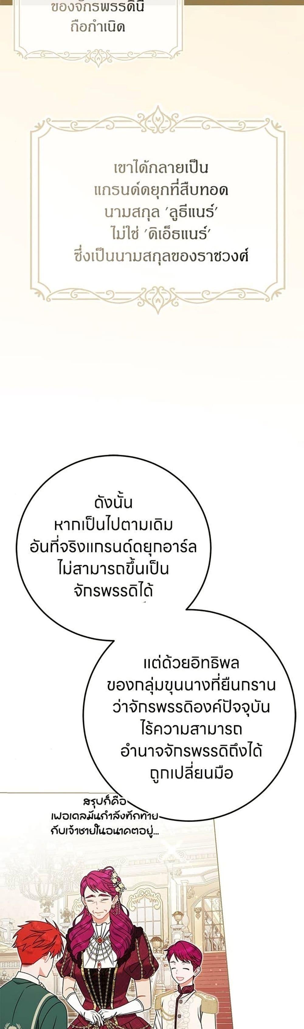 Manga-lc-com อ่านมังงะ อ่านการ์ตูน ออนไลน์ ฟรี This Wasn’t in My Adoption Plan ตอนที่ 1 2 3 4 5 6 7 8 9 10 11 12 13 14 ฟรี ไม่มีโฆษณา Manga-lc - อ่าน มังงะ อ่าน การ์ตูน ออนไลน์ อ่านมังงะ ฟรี