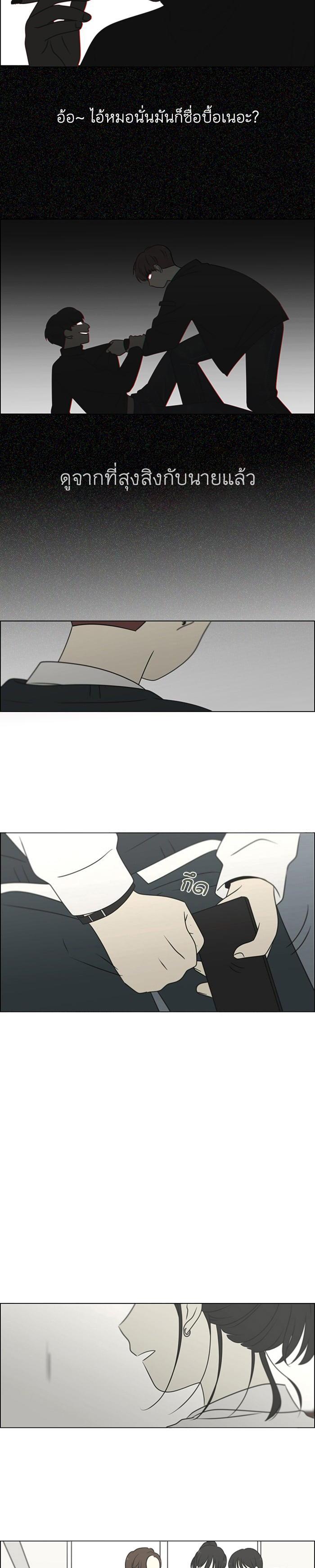 Manga-lc-com อ่านมังงะ อ่านการ์ตูน ออนไลน์ ฟรี Love Revolution รักนี้ต้องปฏิวัติ ตอนที่ 1 2 3 4 5 6 7 8 9 10 11 12 13 14 ฟรี ไม่มีโฆษณา Manga-lc - อ่าน มังงะ อ่าน การ์ตูน ออนไลน์ อ่านมังงะ ฟรี