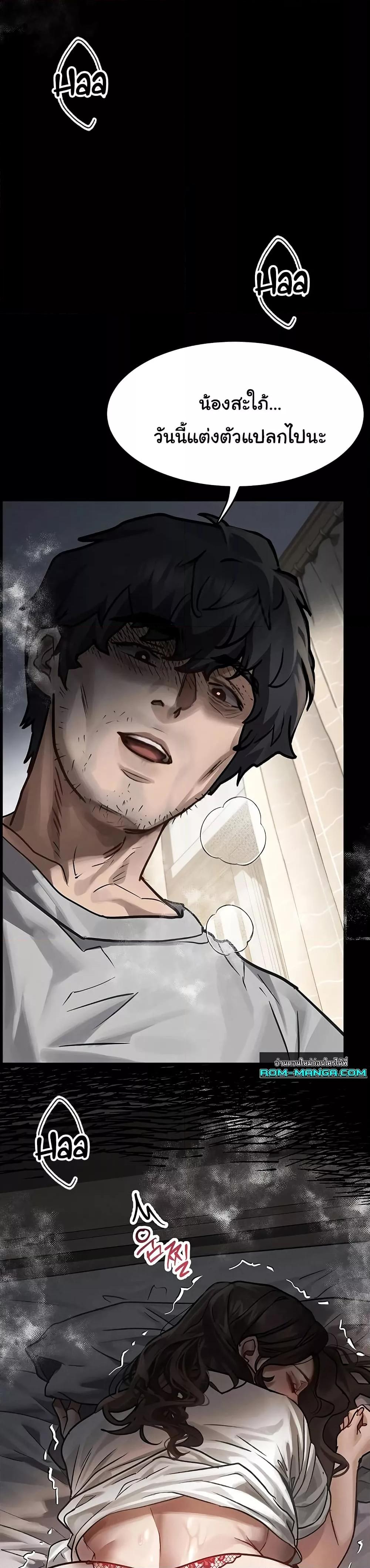 Doujin-Lc- อ่าน โดจิน มังฮวา เกาหลี ญี่ปุ่น จีน แปลไทย Dirty Talk ตอนที่ 1 2 3 4 5 6 7 8 9 10 11 12 13 14 ฟรี ไม่มีโฆษณา อ่าน โดจิน Manhwa เกาหลี ญี่ปุ่น จีน เรามีครบ คัดมาให้เน้นๆ โดจิน 18+ รับประกันความฟินโดย  Doujin Lc