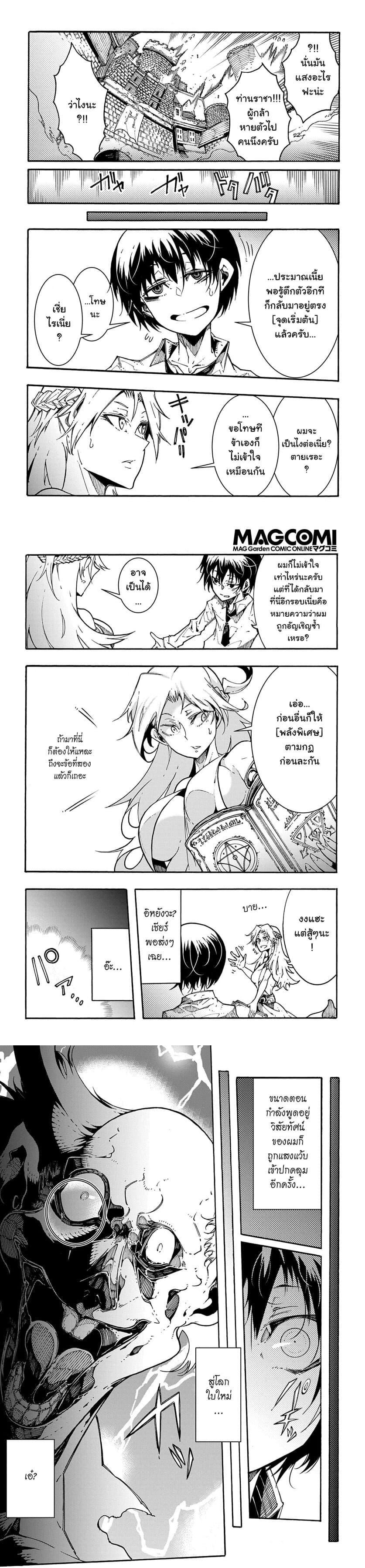 Manga-lc-com อ่านมังงะ อ่านการ์ตูน ออนไลน์ ฟรี Meccha Shoukan Sareta Ken ตอนที่ 1 2 3 4 5 6 7 8 9 10 11 12 13 14 ฟรี ไม่มีโฆษณา Manga-lc - อ่าน มังงะ อ่าน การ์ตูน ออนไลน์ อ่านมังงะ ฟรี