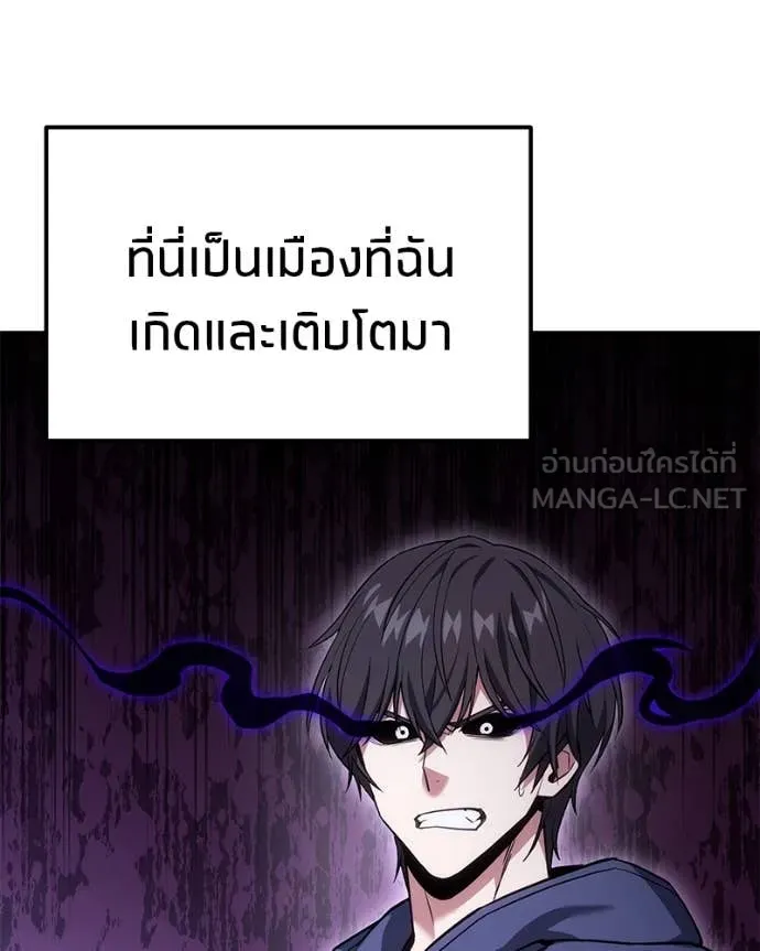 โทษที พื้นที่นี้ ตอนที่ 43 รูปที่ 137