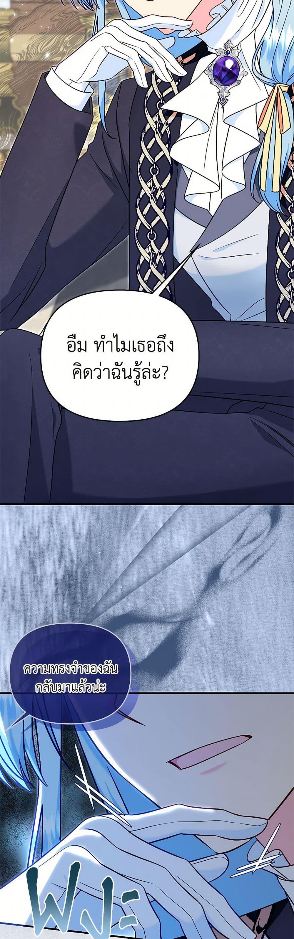 Manga-lc-com อ่านมังงะ อ่านการ์ตูน ออนไลน์ ฟรี I Stole the Child of My War-Mad Husband ตอนที่ 1 2 3 4 5 6 7 8 9 10 11 12 13 14 ฟรี ไม่มีโฆษณา Manga-lc - อ่าน มังงะ อ่าน การ์ตูน ออนไลน์ อ่านมังงะ ฟรี