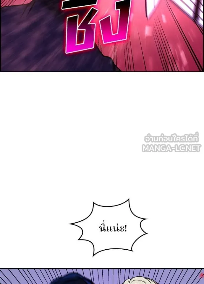 เป้าหมายครั้งที่ 2 ตอนที่ 48 รูปที่ 48