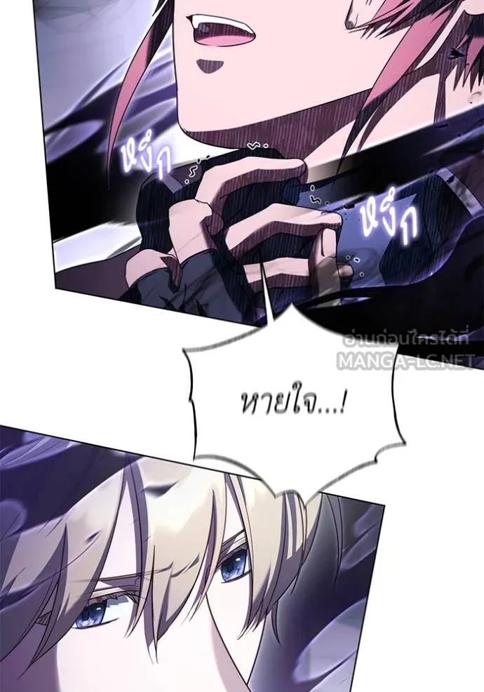 ราชินีจอมมาร ตอนที่ 68 รูปที่ 51