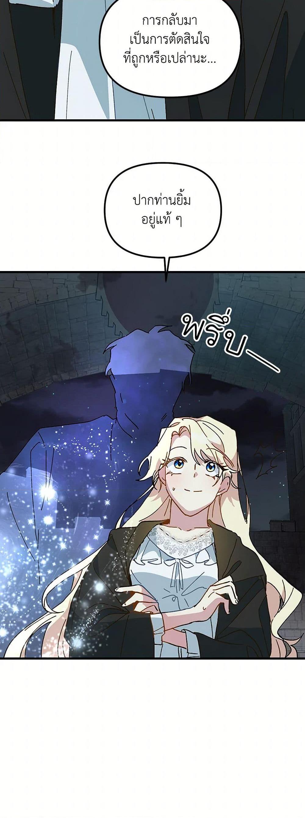 Manga-lc-com อ่านมังงะ อ่านการ์ตูน ออนไลน์ ฟรี The Princess Pretends to Be Crazy ตอนที่ 1 2 3 4 5 6 7 8 9 10 11 12 13 14 ฟรี ไม่มีโฆษณา Manga-lc - อ่าน มังงะ อ่าน การ์ตูน ออนไลน์ อ่านมังงะ ฟรี