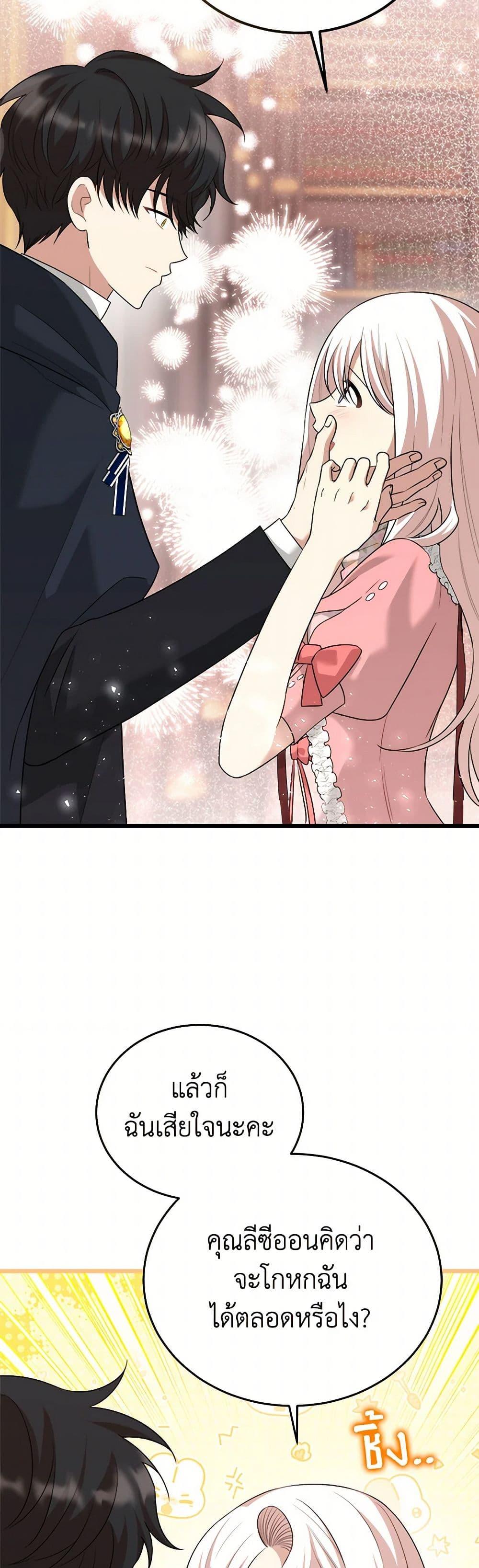 Manga-lc-com อ่านมังงะ อ่านการ์ตูน ออนไลน์ ฟรี Four Dangerous Brothers to My Rescue ตอนที่ 1 2 3 4 5 6 7 8 9 10 11 12 13 14 ฟรี ไม่มีโฆษณา Manga-lc - อ่าน มังงะ อ่าน การ์ตูน ออนไลน์ อ่านมังงะ ฟรี