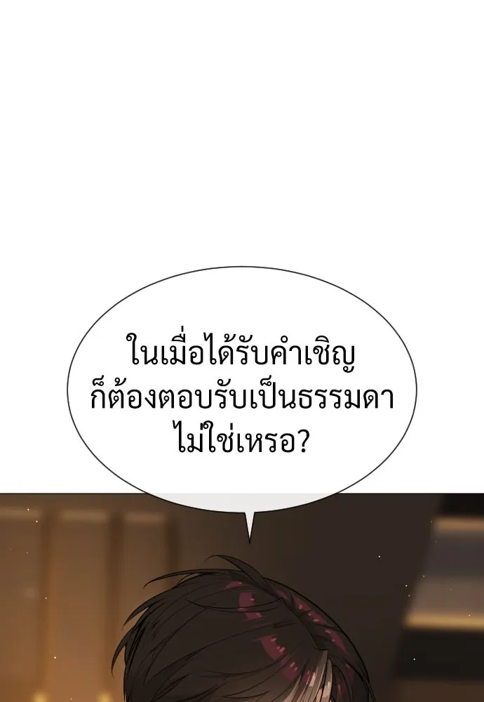นักฆ่าย้อนวัย ตอนที่ 44 รูปที่ 116