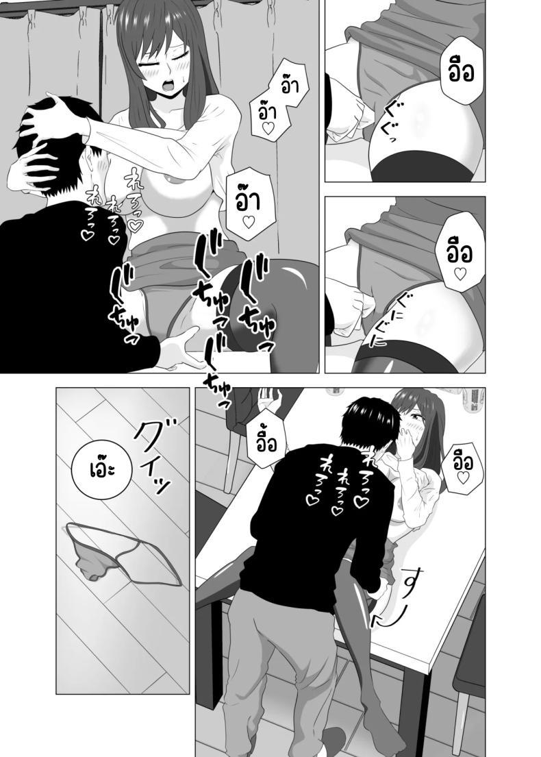 Doujin-Lc- อ่าน โดจิน มังฮวา เกาหลี ญี่ปุ่น จีน แปลไทย เล่นสามีเพื่อนตอนหลับ [Studio Macaron (Moeyama P-Man)] Tsuma ga Neteiru Aida ni Tsuma no Douryou [Hitozuma] to Hitobanjuu Ecchi Shita ตอนที่ 1 2 3 4 5 6 7 8 9 10 11 12 13 14 ฟรี ไม่มีโฆษณา อ่าน โดจิน Manhwa เกาหลี ญี่ปุ่น จีน เรามีครบ คัดมาให้เน้นๆ โดจิน 18+ รับประกันความฟินโดย  Doujin Lc