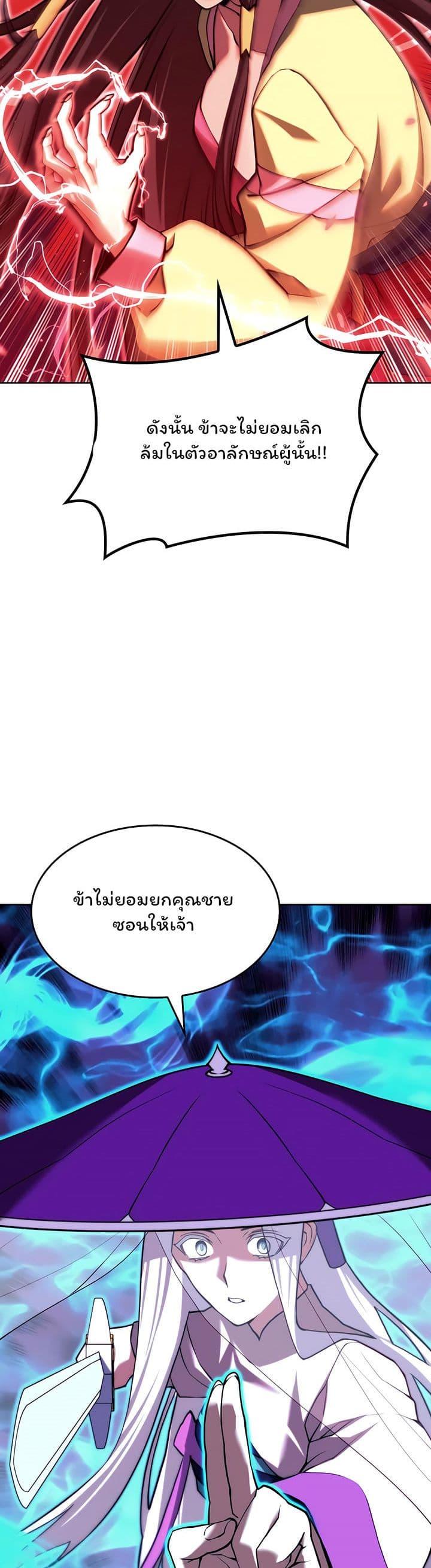 Doujin-Lc- อ่าน โดจิน มังฮวา เกาหลี ญี่ปุ่น จีน แปลไทย Tale of a Scribe Who Retires to the Countryside ตอนที่ 1 2 3 4 5 6 7 8 9 10 11 12 13 14 ฟรี ไม่มีโฆษณา อ่าน โดจิน Manhwa เกาหลี ญี่ปุ่น จีน เรามีครบ คัดมาให้เน้นๆ โดจิน 18+ รับประกันความฟินโดย  Doujin Lc