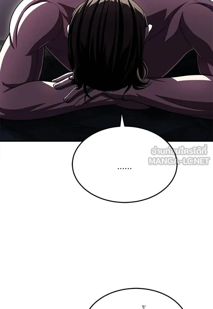 สนามเด็กล่า ตอนที่ 78 รูปที่ 23