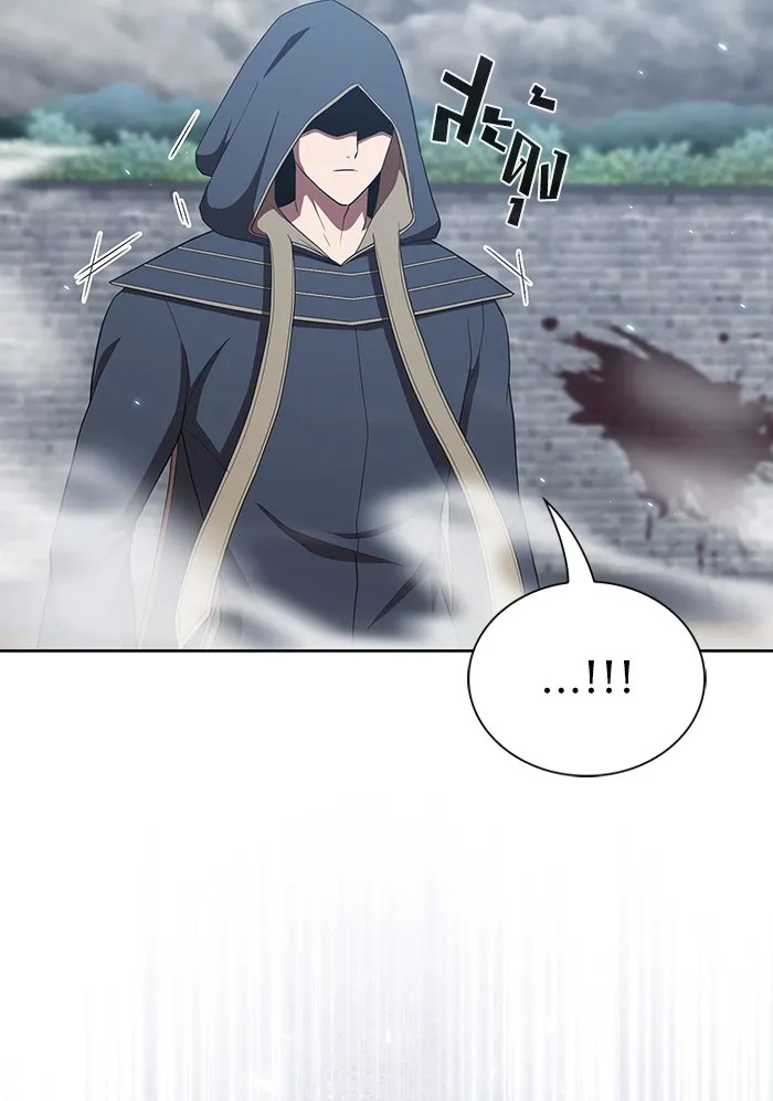 ผู้เล่นขั้นเทพแห่งหอคอยฝึกสอน ตอนที่ 130 รูปที่ 25