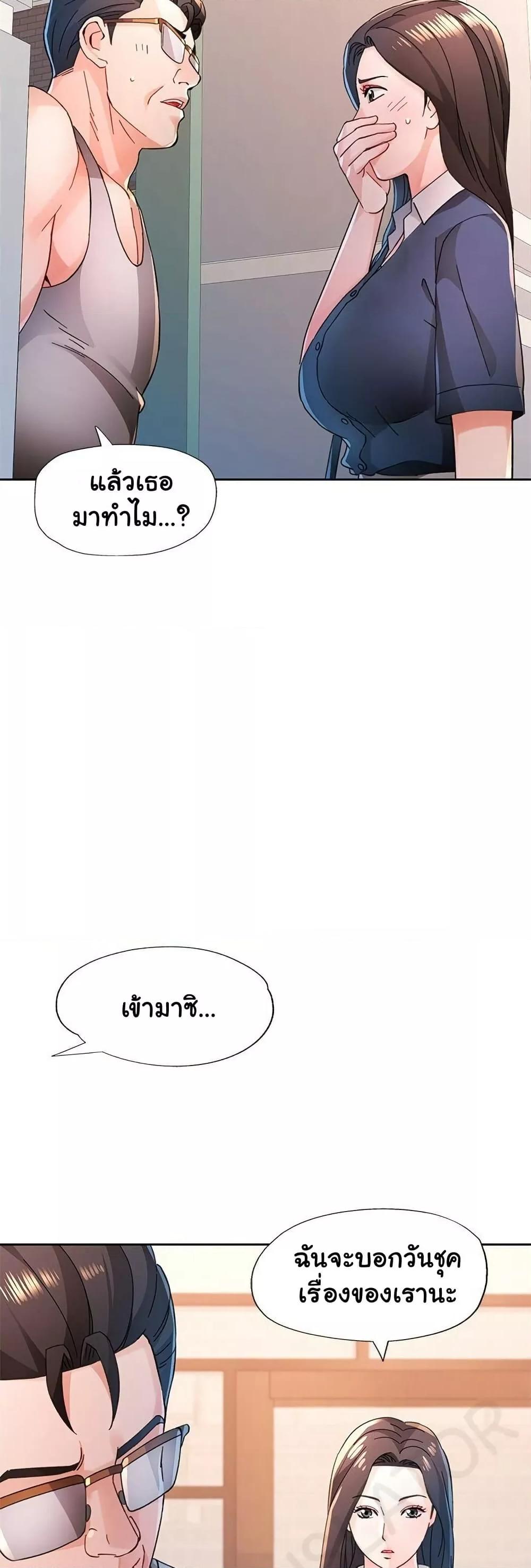 Doujin-Lc- อ่าน โดจิน มังฮวา เกาหลี ญี่ปุ่น จีน แปลไทย Wait, I’m a Married Woman! ตอนที่ 1 2 3 4 5 6 7 8 9 10 11 12 13 14 ฟรี ไม่มีโฆษณา อ่าน โดจิน Manhwa เกาหลี ญี่ปุ่น จีน เรามีครบ คัดมาให้เน้นๆ โดจิน 18+ รับประกันความฟินโดย  Doujin Lc