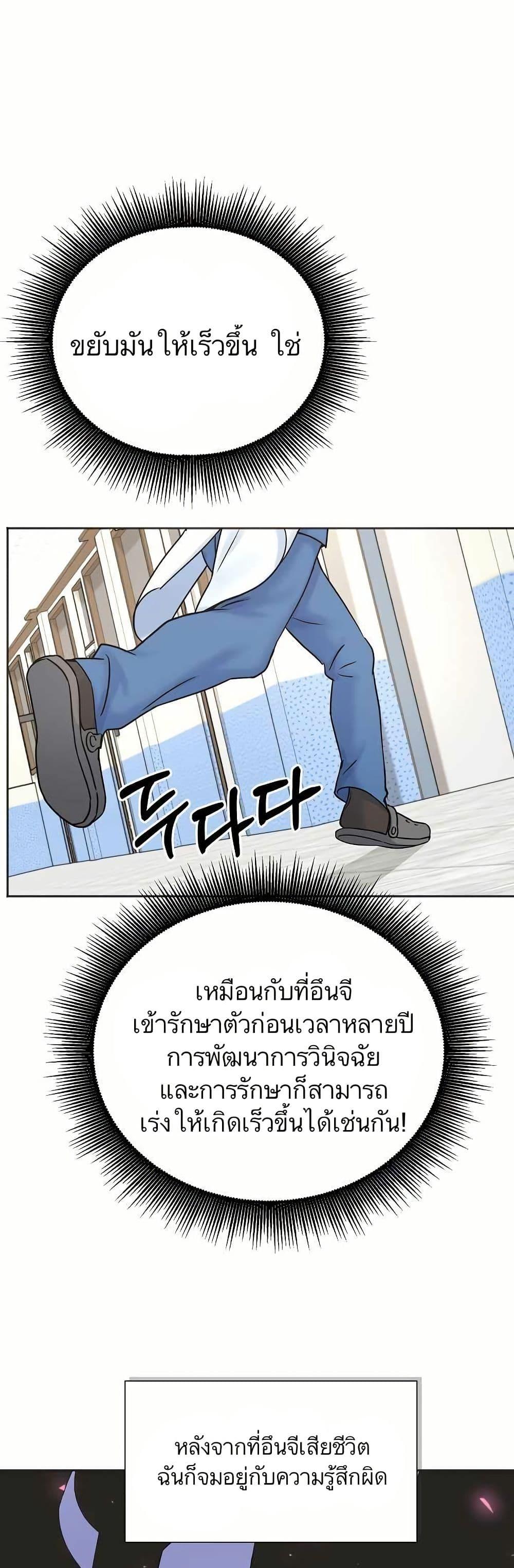 Manga-lc-com อ่านมังงะ อ่านการ์ตูน ออนไลน์ ฟรี Return of the Max-Level Doctor ตอนที่ 1 2 3 4 5 6 7 8 9 10 11 12 13 14 ฟรี ไม่มีโฆษณา Manga-lc - อ่าน มังงะ อ่าน การ์ตูน ออนไลน์ อ่านมังงะ ฟรี