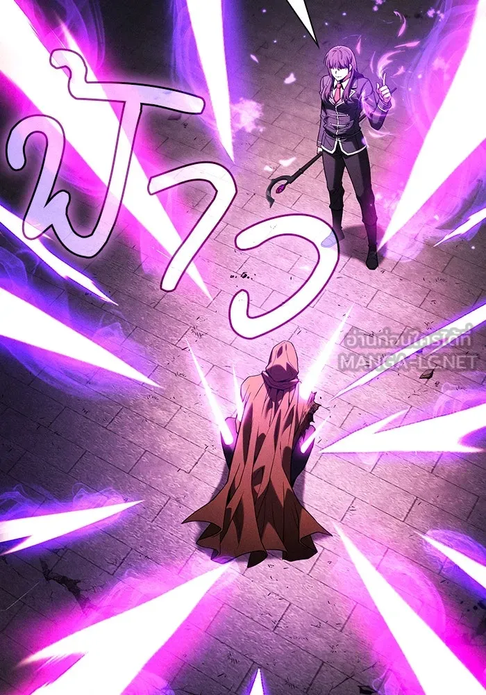 นักดาบอัจฉริยะจากอะคาเดมี ตอนที่ 81 รูปที่ 63