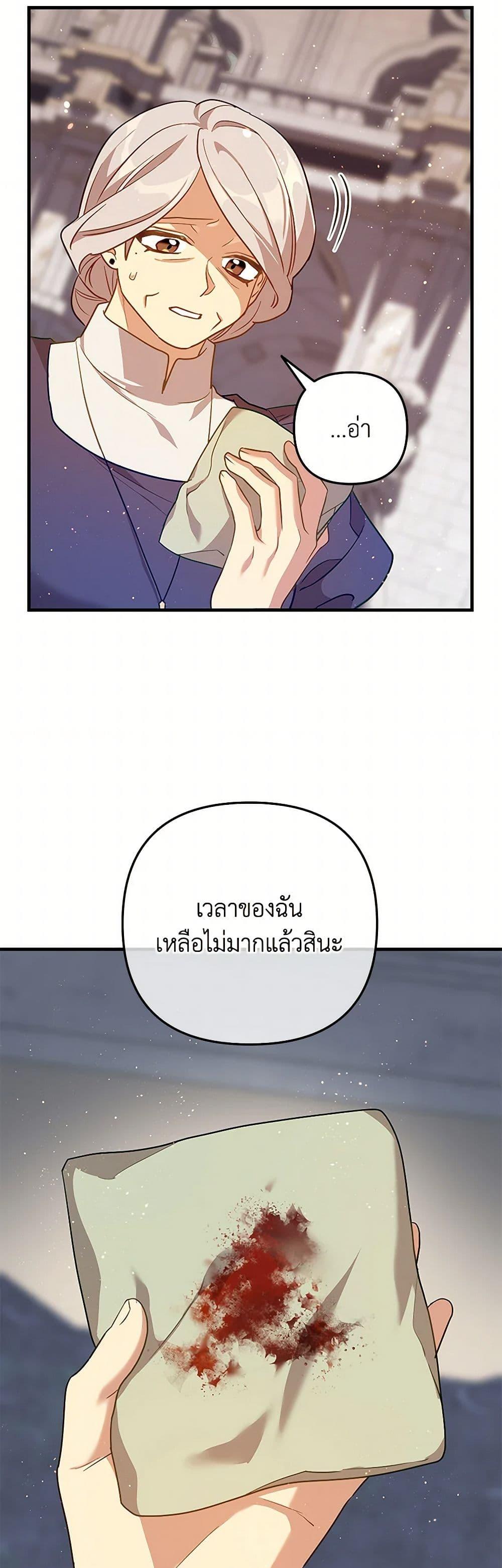 Manga-lc-com อ่านมังงะ อ่านการ์ตูน ออนไลน์ ฟรี The Baby Saint Wants to Destroy the World! ตอนที่ 1 2 3 4 5 6 7 8 9 10 11 12 13 14 ฟรี ไม่มีโฆษณา Manga-lc - อ่าน มังงะ อ่าน การ์ตูน ออนไลน์ อ่านมังงะ ฟรี