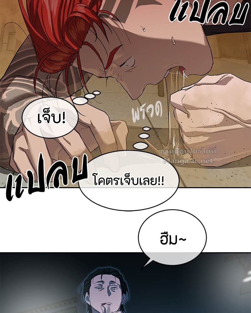 Doujin-Lc- อ่าน โดจิน มังฮวา เกาหลี ญี่ปุ่น จีน แปลไทย ข้าราชการพิเศษ ตอนที่ 1 2 3 4 5 6 7 8 9 10 11 12 13 14 ฟรี ไม่มีโฆษณา อ่าน โดจิน Manhwa เกาหลี ญี่ปุ่น จีน เรามีครบ คัดมาให้เน้นๆ โดจิน 18+ รับประกันความฟินโดย Doujin Lc