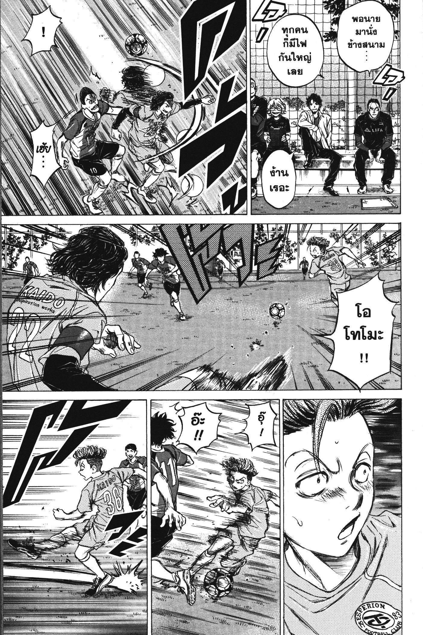 Manga-lc-com อ่านมังงะ อ่านการ์ตูน ออนไลน์ ฟรี Ao Ashi แข้งเด็กหัวใจนักสู้ ตอนที่ 1 2 3 4 5 6 7 8 9 10 11 12 13 14 ฟรี ไม่มีโฆษณา Manga-lc - อ่าน มังงะ อ่าน การ์ตูน ออนไลน์ อ่านมังงะ ฟรี