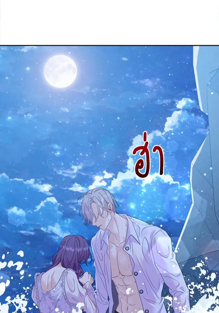 ไม่รักให้ตาย ตอนที่ 5 รูปที่ 152