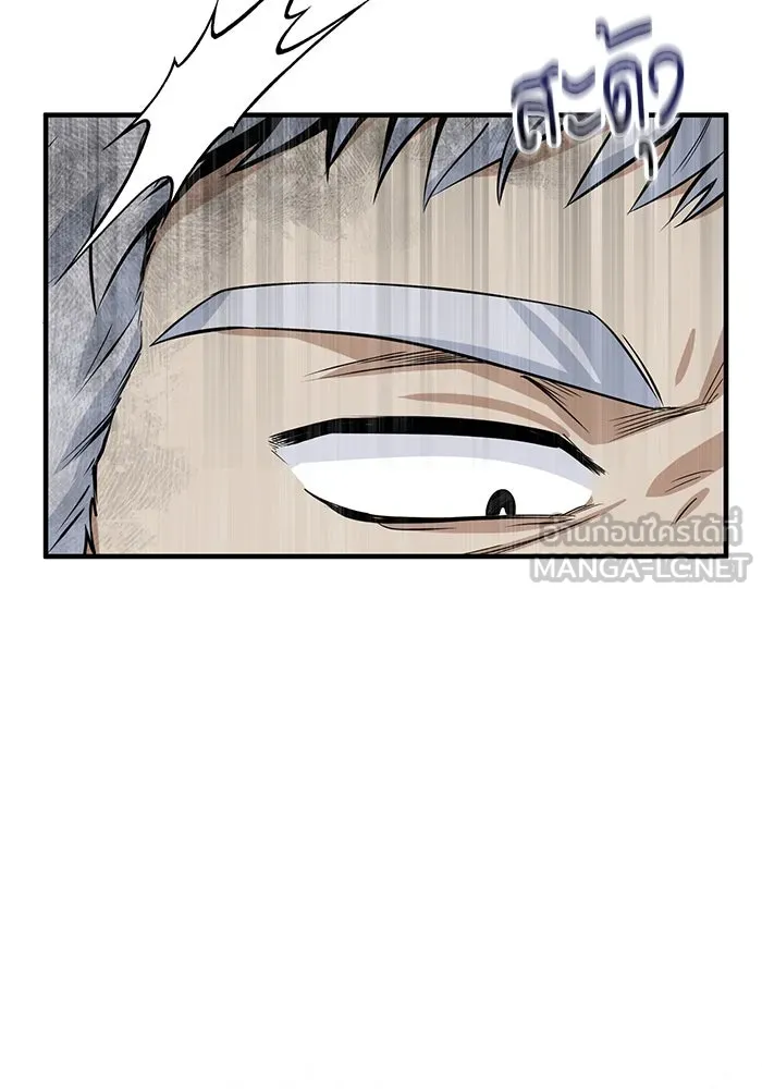 ศาสตราจารย์จำเป็นแห่งอะคาเดมี ตอนที่ 1 รูปที่ 180