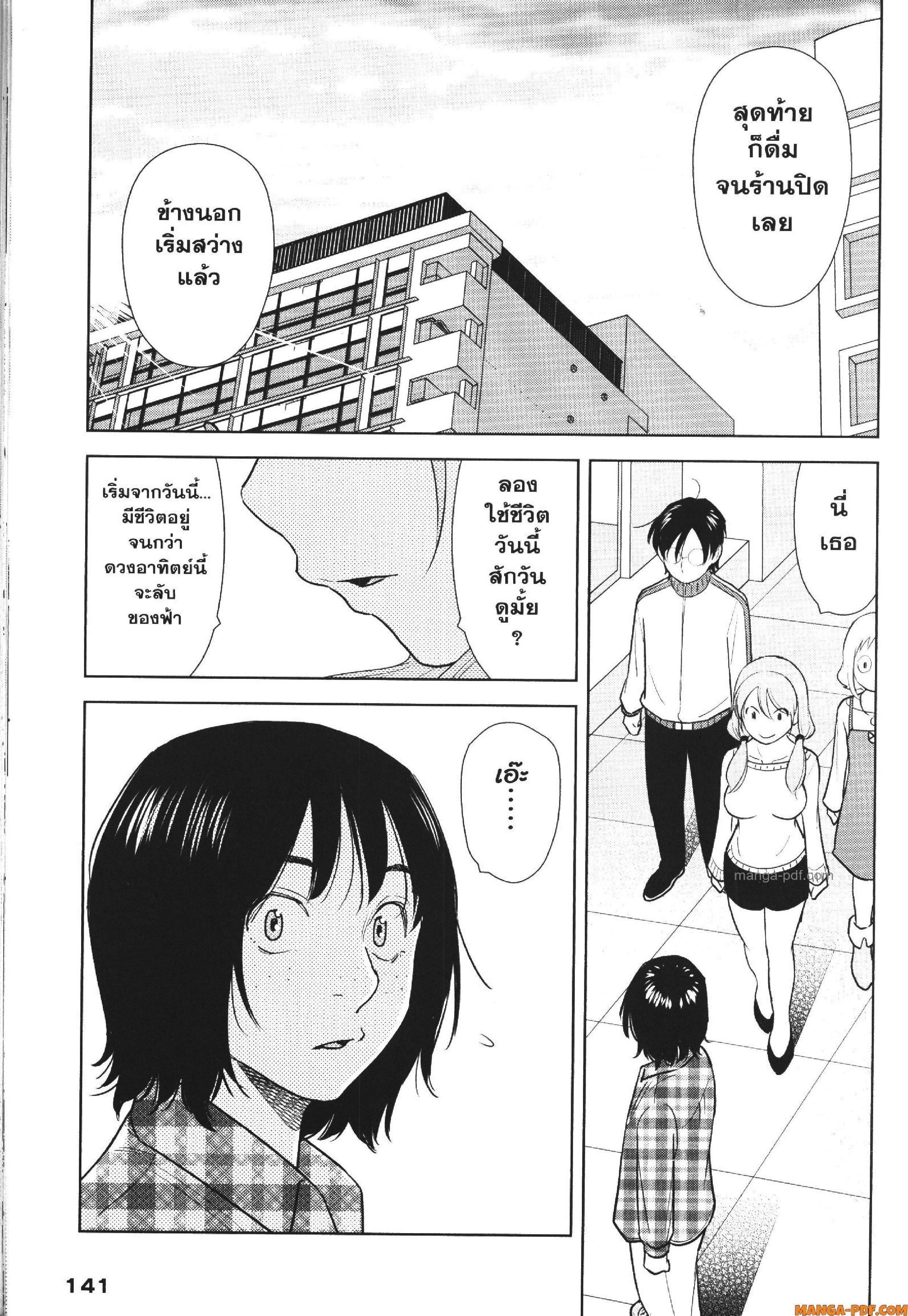 Manga-lc-com อ่านมังงะ อ่านการ์ตูน ออนไลน์ ฟรี CHAMPAGNE ตอนที่ 1 2 3 4 5 6 7 8 9 10 11 12 13 14 ฟรี ไม่มีโฆษณา Manga-lc - อ่าน มังงะ อ่าน การ์ตูน ออนไลน์ อ่านมังงะ ฟรี