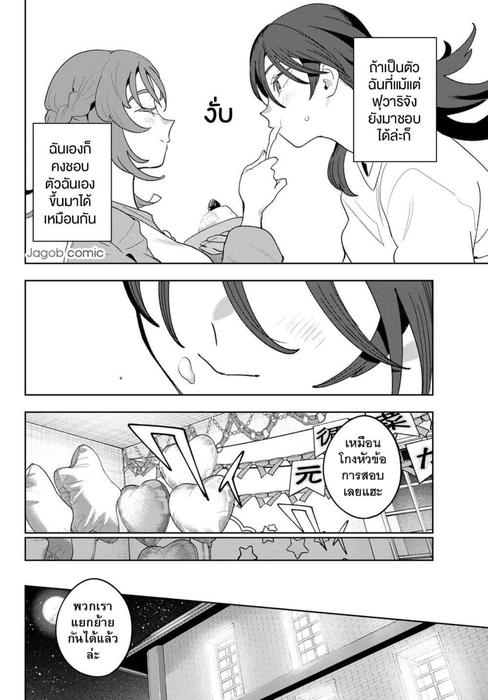 Manga-lc-com อ่านมังงะ อ่านการ์ตูน ออนไลน์ ฟรี Idolatry ตอนที่ 1 2 3 4 5 6 7 8 9 10 11 12 13 14 ฟรี ไม่มีโฆษณา Manga-lc - อ่าน มังงะ อ่าน การ์ตูน ออนไลน์ อ่านมังงะ ฟรี