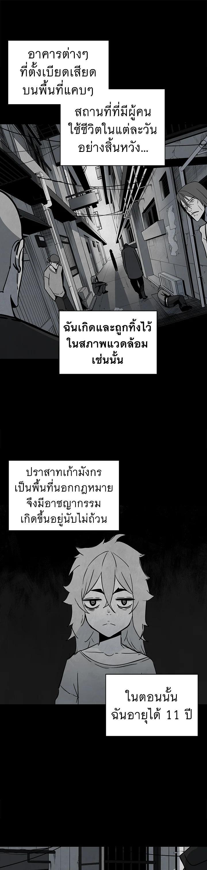 Manga-lc-com อ่านมังงะ อ่านการ์ตูน ออนไลน์ ฟรี The Descent of the Demonic Master ตอนที่ 1 2 3 4 5 6 7 8 9 10 11 12 13 14 ฟรี ไม่มีโฆษณา Manga-lc - อ่าน มังงะ อ่าน การ์ตูน ออนไลน์ อ่านมังงะ ฟรี