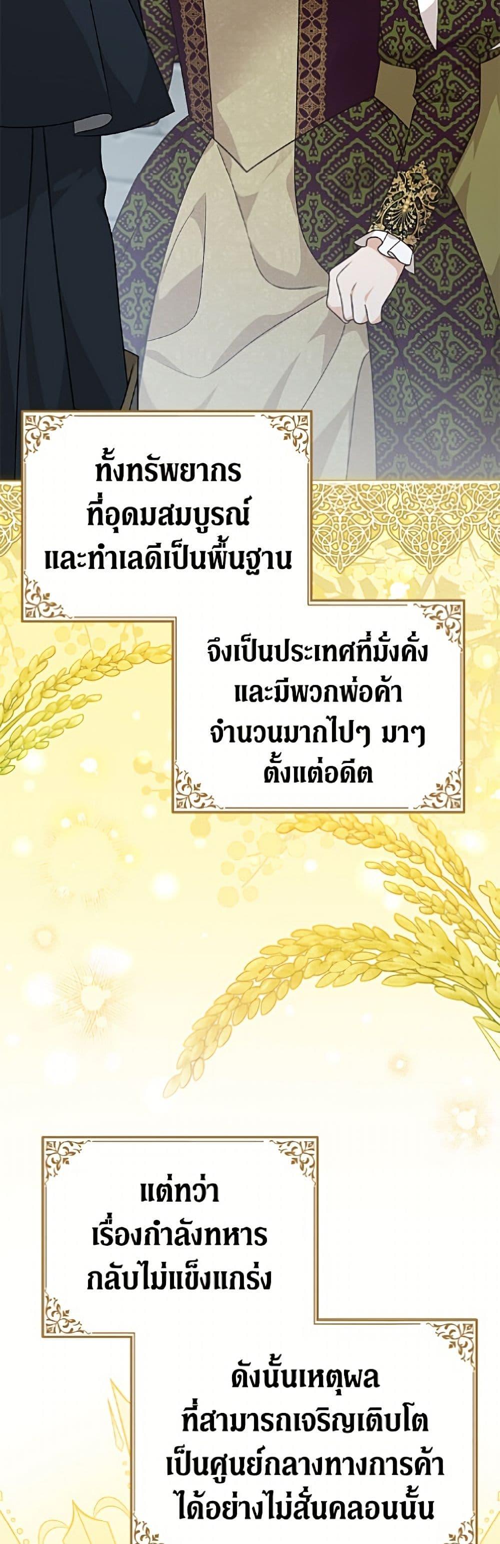 Manga-lc-com อ่านมังงะ อ่านการ์ตูน ออนไลน์ ฟรี I Was Just Having Fun With the Time Limit ตอนที่ 1 2 3 4 5 6 7 8 9 10 11 12 13 14 ฟรี ไม่มีโฆษณา Manga-lc - อ่าน มังงะ อ่าน การ์ตูน ออนไลน์ อ่านมังงะ ฟรี
