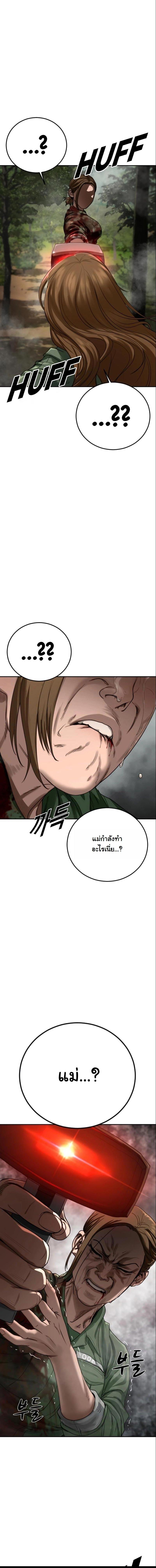 Manga-lc-com อ่านมังงะ อ่านการ์ตูน ออนไลน์ ฟรี Forced Conscription ตอนที่ 1 2 3 4 5 6 7 8 9 10 11 12 13 14 ฟรี ไม่มีโฆษณา Manga-lc - อ่าน มังงะ อ่าน การ์ตูน ออนไลน์ อ่านมังงะ ฟรี