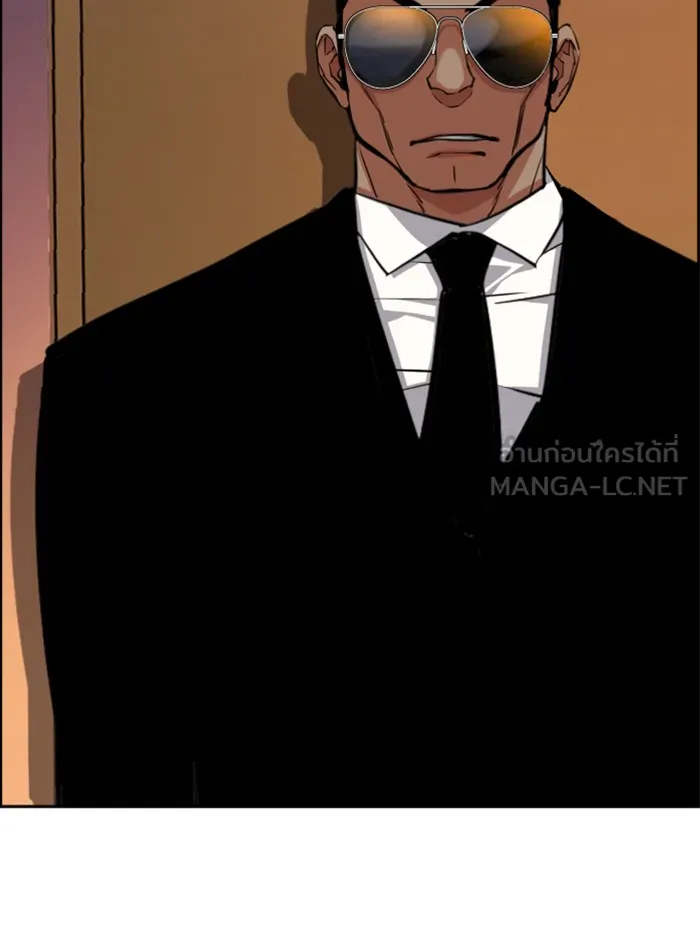 พี่ชายสายบอดี้การ์ด ตอนที่ 58 รูปที่ 36