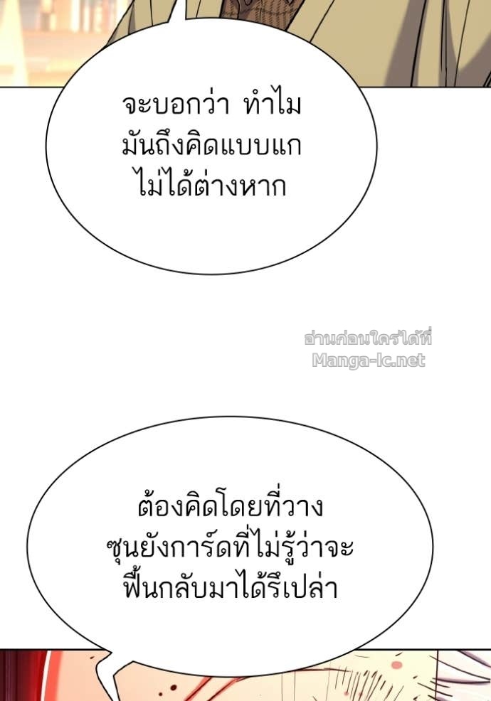 Doujin-Lc- อ่าน โดจิน มังฮวา เกาหลี ญี่ปุ่น จีน แปลไทย Reborn Rich ตอนที่ 1 2 3 4 5 6 7 8 9 10 11 12 13 14 ฟรี ไม่มีโฆษณา อ่าน โดจิน Manhwa เกาหลี ญี่ปุ่น จีน เรามีครบ คัดมาให้เน้นๆ โดจิน 18+ รับประกันความฟินโดย Doujin Lc