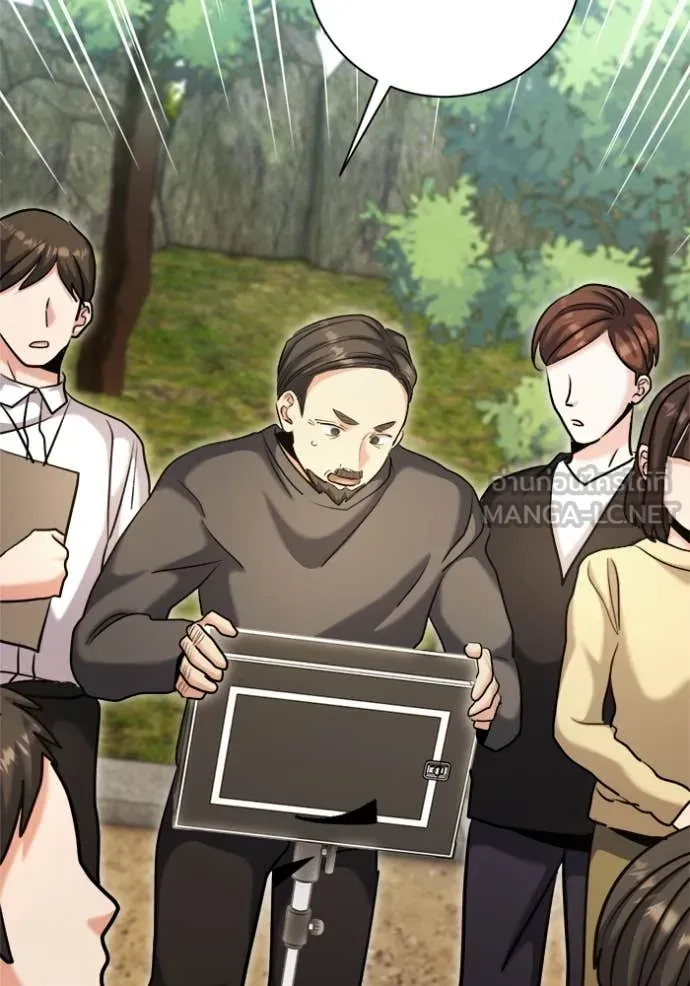 ออร่าดาราอัจฉริยะ ตอนที่ 68 รูปที่ 60