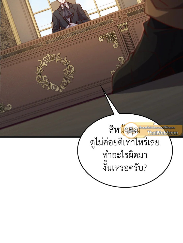 Manga-lc-com อ่านมังงะ อ่านการ์ตูน ออนไลน์ ฟรี The Lord of Coins ตอนที่ 1 2 3 4 5 6 7 8 9 10 11 12 13 14 ฟรี ไม่มีโฆษณา Manga-lc - อ่าน มังงะ อ่าน การ์ตูน ออนไลน์ อ่านมังงะ ฟรี
