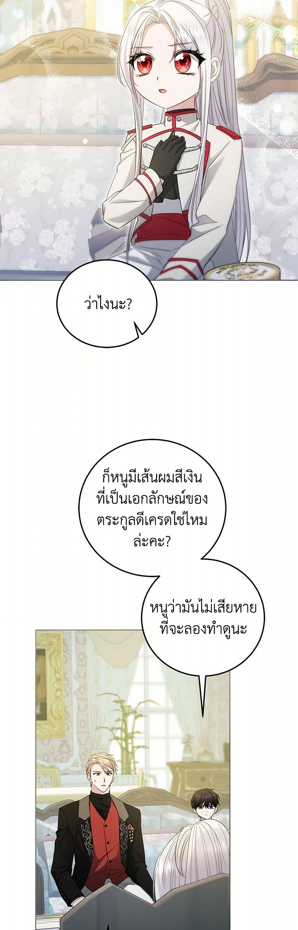 Manga-lc-com อ่านมังงะ อ่านการ์ตูน ออนไลน์ ฟรี The Hero’s Ready to Retire ตอนที่ 1 2 3 4 5 6 7 8 9 10 11 12 13 14 ฟรี ไม่มีโฆษณา Manga-lc - อ่าน มังงะ อ่าน การ์ตูน ออนไลน์ อ่านมังงะ ฟรี