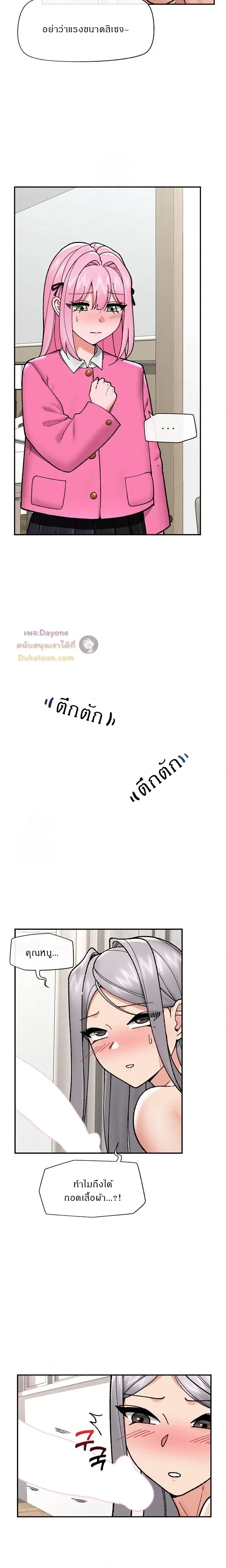 Doujin-Lc- อ่าน โดจิน มังฮวา เกาหลี ญี่ปุ่น จีน แปลไทย Hypnotist Security Guard พลิกชีวิตยามด้วยแอปสะกดเสียว ตอนที่ 1 2 3 4 5 6 7 8 9 10 11 12 13 14 ฟรี ไม่มีโฆษณา อ่าน โดจิน Manhwa เกาหลี ญี่ปุ่น จีน เรามีครบ คัดมาให้เน้นๆ โดจิน 18+ รับประกันความฟินโดย  Doujin Lc