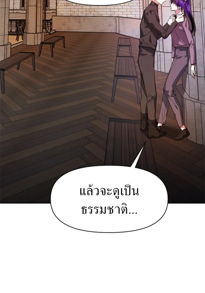 ชิงชีวิตพลิกลิขิตชะตา ตอนที่ 21 คำเล่าลือของนางร้ายผู้นั้น(1) รูปที่ 133
