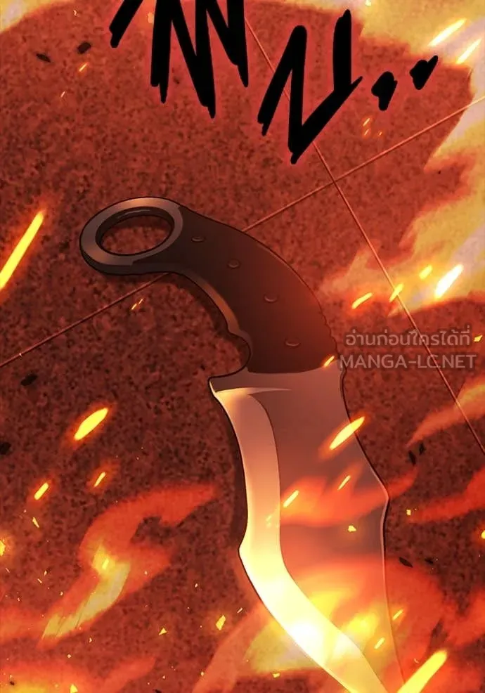 มหาสงครามคนแกร่ง ตอนที่ 49 รูปที่ 165