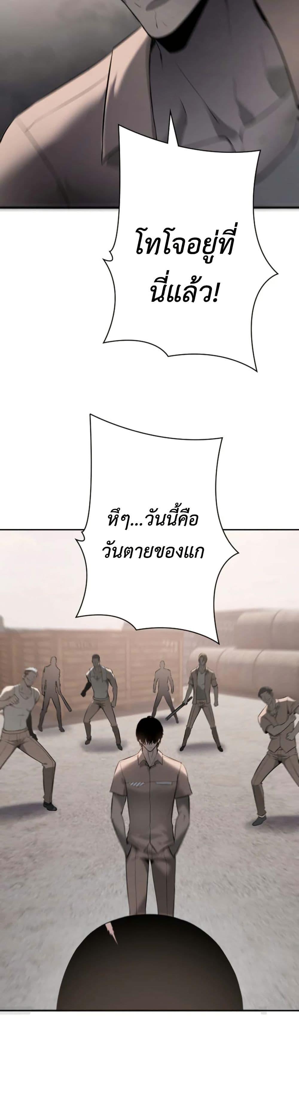 Manga-lc-com อ่านมังงะ อ่านการ์ตูน ออนไลน์ ฟรี Revenge of the Falsely Accused ตอนที่ 1 2 3 4 5 6 7 8 9 10 11 12 13 14 ฟรี ไม่มีโฆษณา Manga-lc - อ่าน มังงะ อ่าน การ์ตูน ออนไลน์ อ่านมังงะ ฟรี