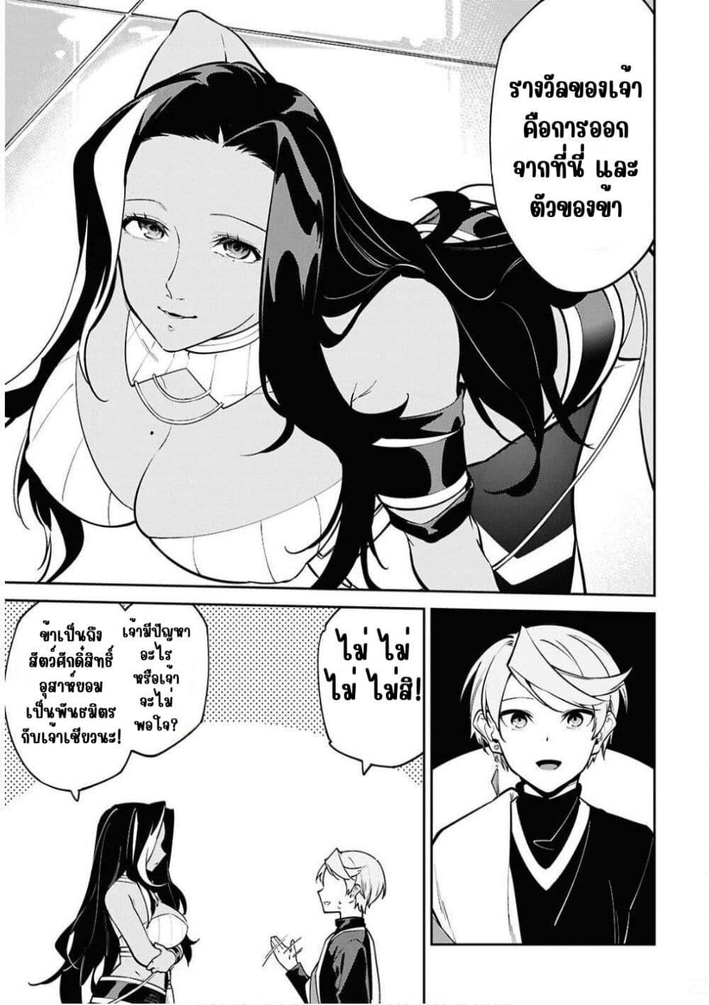 Manga-lc-com อ่านมังงะ อ่านการ์ตูน ออนไลน์ ฟรี Suna Mahou de Suna no Oukoku wo Tsukurou Sabaku ni Tsuihou Sareta kara Ganbatte Sokoku Ijou no Kokka wo Tatete Mita ตอนที่ 1 2 3 4 5 6 7 8 9 10 11 12 13 14 ฟรี ไม่มีโฆษณา Manga-lc - อ่าน มังงะ อ่าน การ์ตูน ออนไลน์ อ่านมังงะ ฟรี