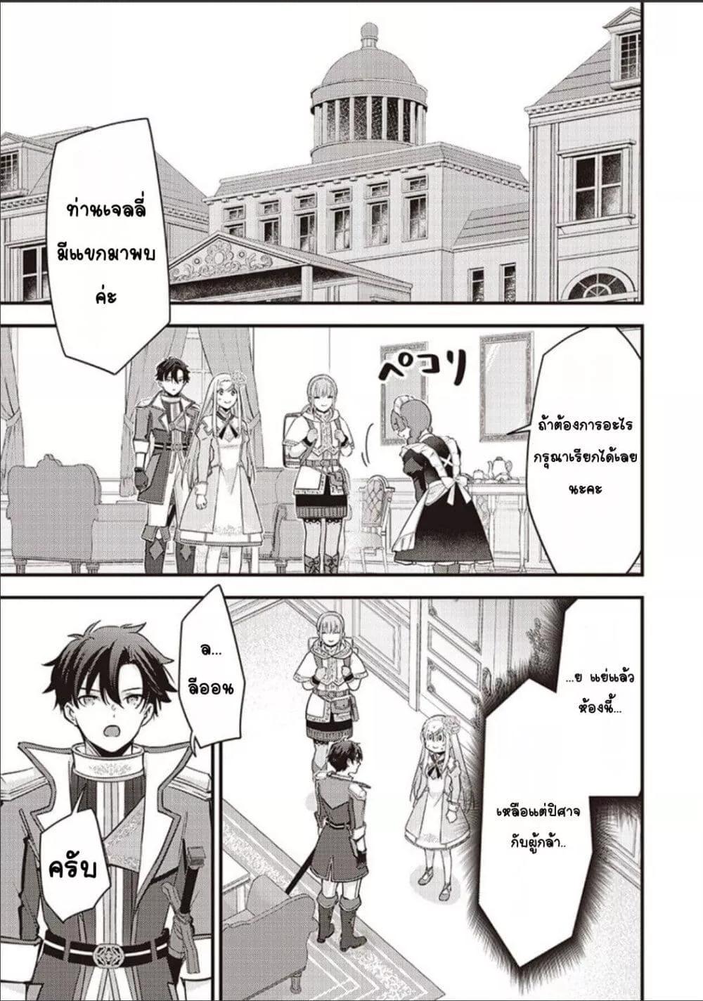 Doujin-Lc- อ่าน โดจิน มังฮวา เกาหลี ญี่ปุ่น จีน แปลไทย Slime Saint ตอนที่ 1 2 3 4 5 6 7 8 9 10 11 12 13 14 ฟรี ไม่มีโฆษณา อ่าน โดจิน Manhwa เกาหลี ญี่ปุ่น จีน เรามีครบ คัดมาให้เน้นๆ โดจิน 18+ รับประกันความฟินโดย  Doujin Lc