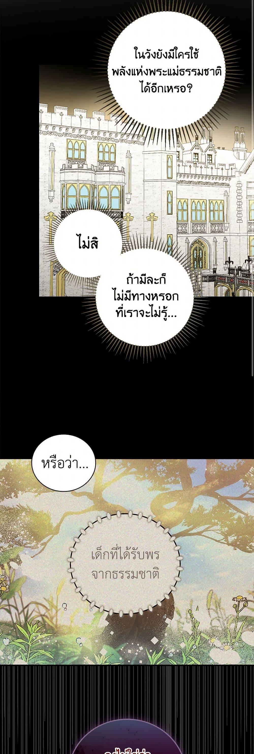 Manga-lc-com อ่านมังงะ อ่านการ์ตูน ออนไลน์ ฟรี Duchess in the Glass House ตอนที่ 1 2 3 4 5 6 7 8 9 10 11 12 13 14 ฟรี ไม่มีโฆษณา Manga-lc - อ่าน มังงะ อ่าน การ์ตูน ออนไลน์ อ่านมังงะ ฟรี