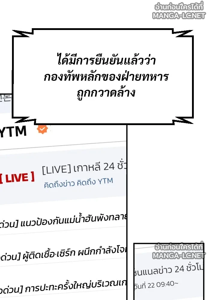 Manga-lc-com อ่านมังงะ อ่านการ์ตูน ออนไลน์ ฟรี วันดีคืนดี โซลก็ ตอนที่ 1 2 3 4 5 6 7 8 9 10 11 12 13 14 ฟรี ไม่มีโฆษณา Manga-lc - อ่าน มังงะ อ่าน การ์ตูน ออนไลน์ อ่านมังงะ ฟรี