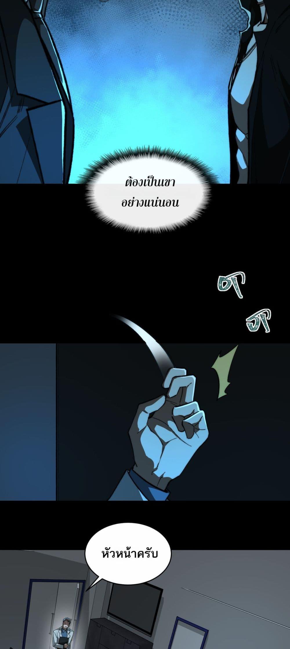 Manga-lc-com อ่านมังงะ อ่านการ์ตูน ออนไลน์ ฟรี I Created An Urban Legend ตอนที่ 1 2 3 4 5 6 7 8 9 10 11 12 13 14 ฟรี ไม่มีโฆษณา Manga-lc - อ่าน มังงะ อ่าน การ์ตูน ออนไลน์ อ่านมังงะ ฟรี