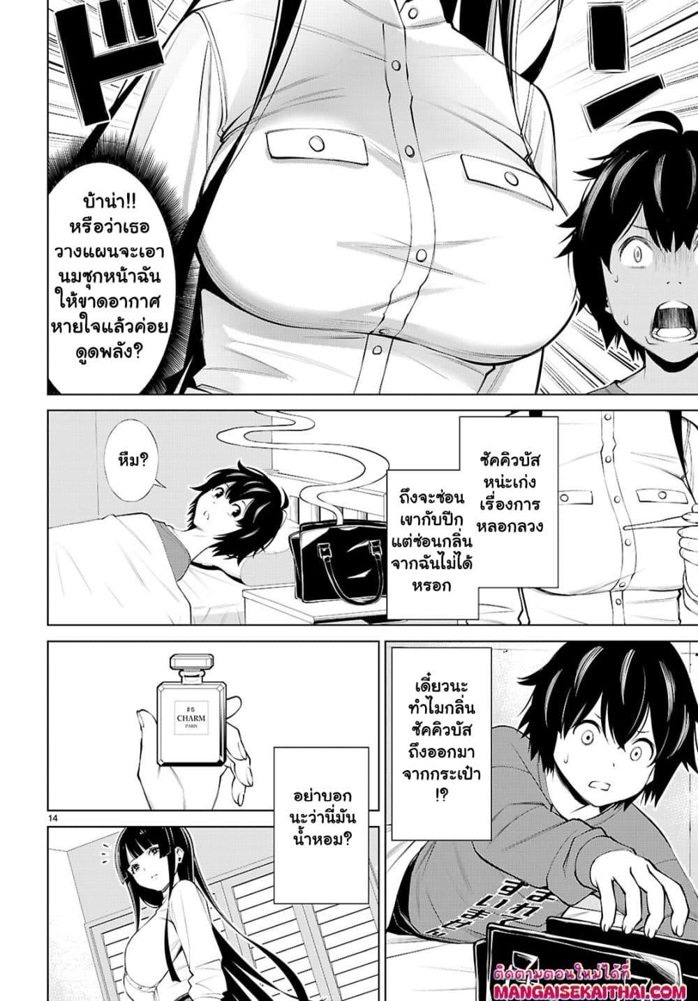Manga-lc-com อ่านมังงะ อ่านการ์ตูน ออนไลน์ ฟรี Fuyajou Tensei ตอนที่ 1 2 3 4 5 6 7 8 9 10 11 12 13 14 ฟรี ไม่มีโฆษณา Manga-lc - อ่าน มังงะ อ่าน การ์ตูน ออนไลน์ อ่านมังงะ ฟรี