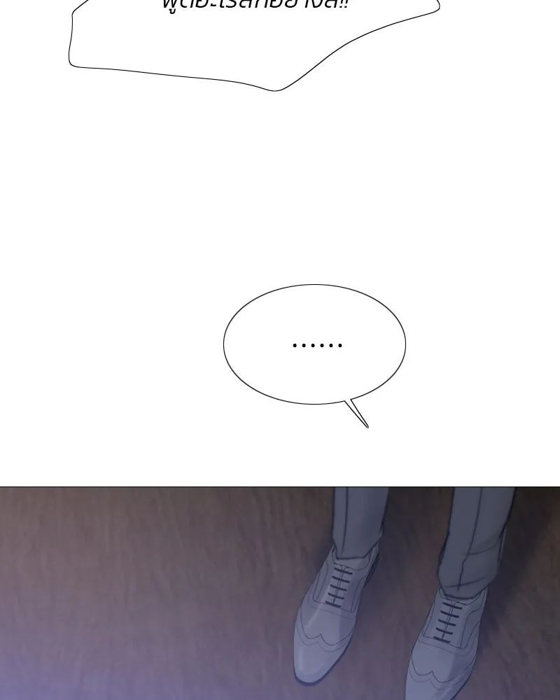 เซเรน่า ตอนที่ 42 รูปที่ 110